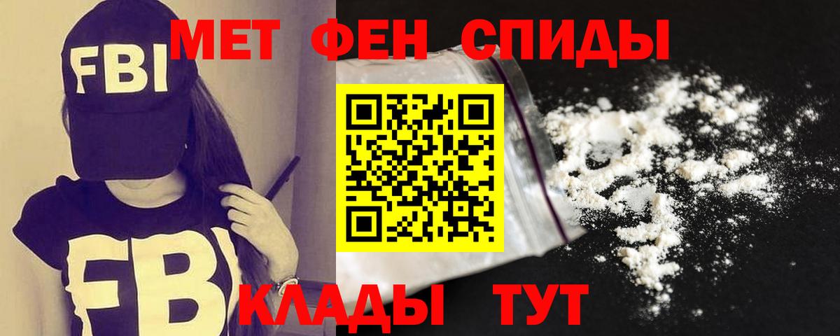 Amphetamine  Амфетамин Розовый    tor  Саратов  АМФЕТАМИН  Вход с VPN 