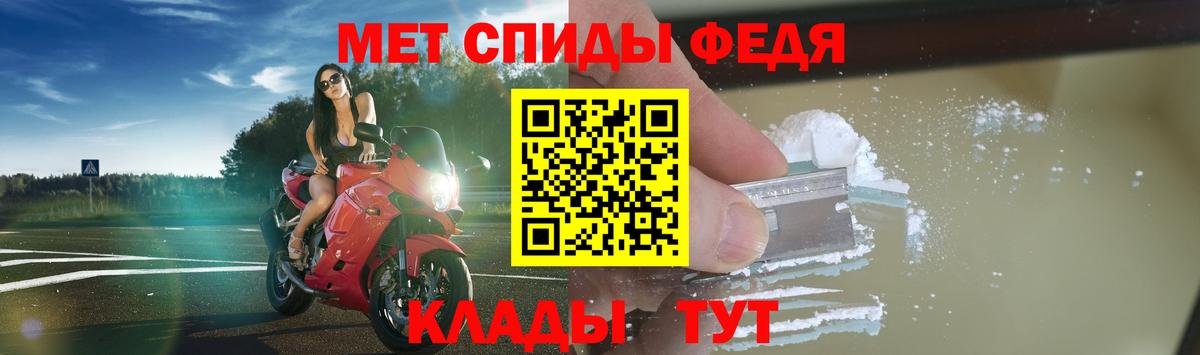 Амфетамин Розовый Саратов