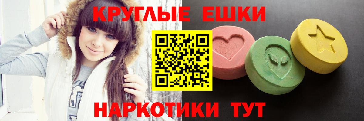 Экстази TESLA  Экстази 300 mg  Экстази  OMG ТОР  Саратов  Вход с VPN 