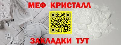 ПСИЛОЦИБИНОВЫЕ ГРИБЫ Новодвинск