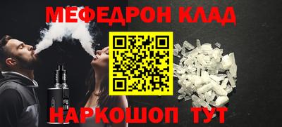 ПСИЛОЦИБИНОВЫЕ ГРИБЫ Новодвинск