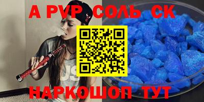ПСИЛОЦИБИНОВЫЕ ГРИБЫ Новодвинск