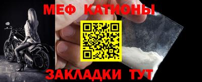 мет Новозыбков