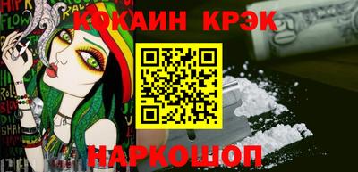 альфа пвп Новокубанск
