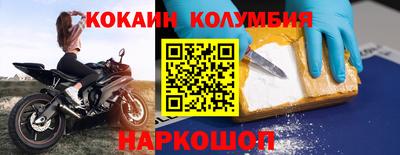 мет Новозыбков