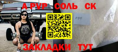ПСИЛОЦИБИНОВЫЕ ГРИБЫ Новодвинск