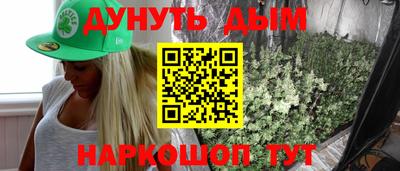 ПСИЛОЦИБИНОВЫЕ ГРИБЫ Новодвинск