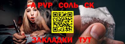 мет Новозыбков