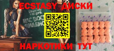 ПСИЛОЦИБИНОВЫЕ ГРИБЫ Новодвинск