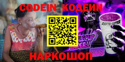 ПСИЛОЦИБИНОВЫЕ ГРИБЫ Новодвинск