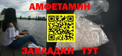 ПСИЛОЦИБИНОВЫЕ ГРИБЫ Новодвинск