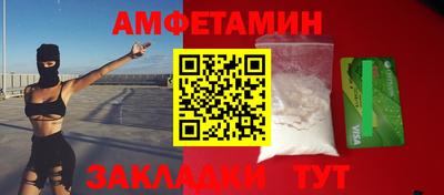 ПСИЛОЦИБИНОВЫЕ ГРИБЫ Новодвинск