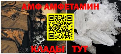 мет Новозыбков