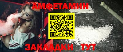 мет Новозыбков