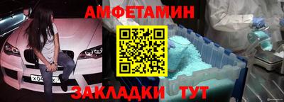 альфа пвп Новокубанск