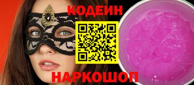 ПСИЛОЦИБИНОВЫЕ ГРИБЫ Новодвинск