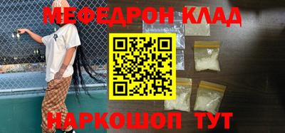 ПСИЛОЦИБИНОВЫЕ ГРИБЫ Новодвинск