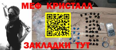 ПСИЛОЦИБИНОВЫЕ ГРИБЫ Новодвинск