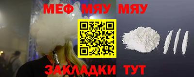 мет Новозыбков