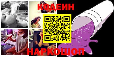 альфа пвп Новокубанск