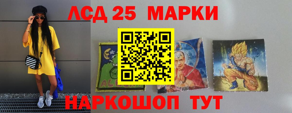Лсд 25 экстази ecstasy  Вход с VPN  Лсд 25 экстази кислота  Саратов 