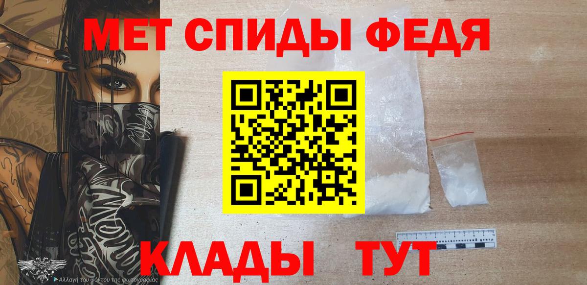 МЕТАМФЕТАМИН мет  МЕТАМФЕТАМИН  Саратов  Вход с VPN  МЕТАМФЕТАМИН мет 