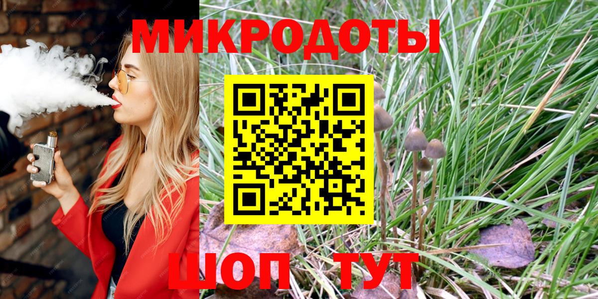 Галлюциногенные грибы Cubensis  Вход с VPN  Саратов  Галлюциногенные грибы MAGIC MUSHROOMS 